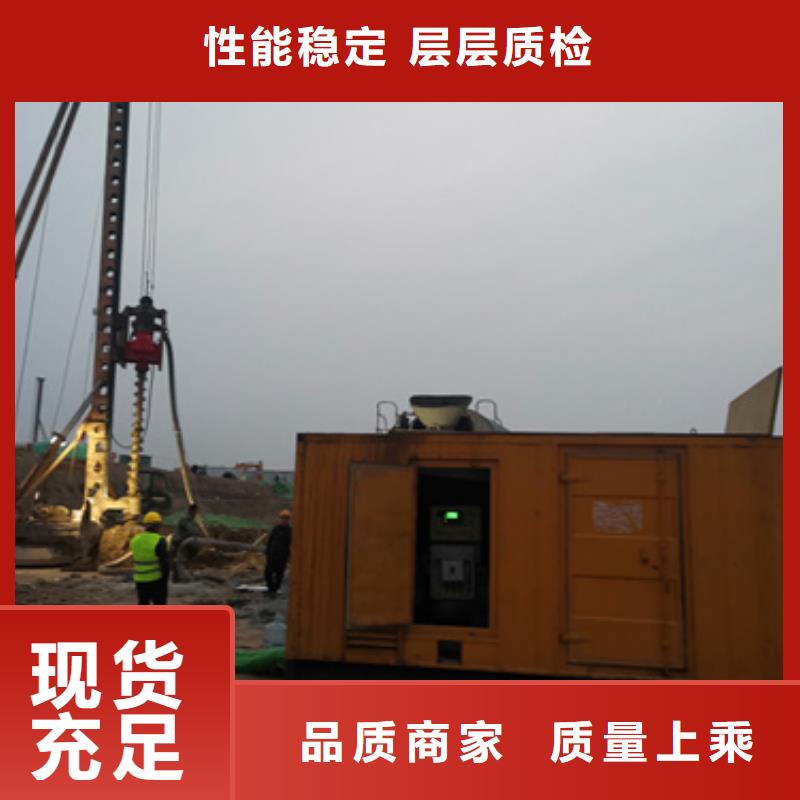 300KW发电机出租同城品牌