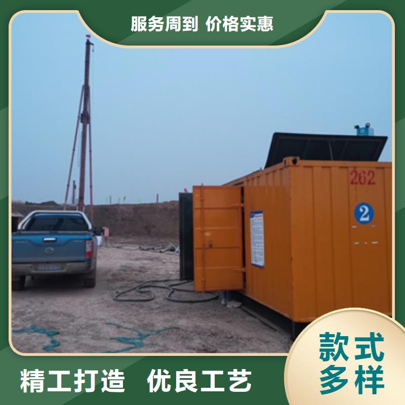 并网发电机出租可并机并网包运费现货批发