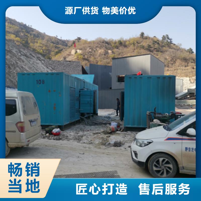 附近租应急发电车全国配送价格公道同城制造商