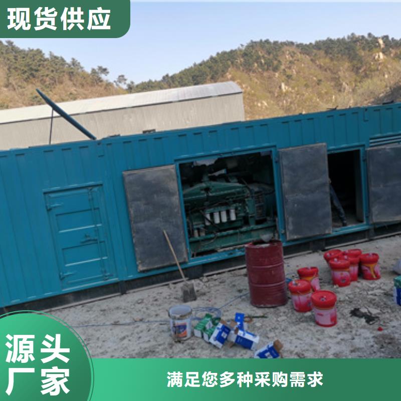 发电机出租包运费厂家现货供应
