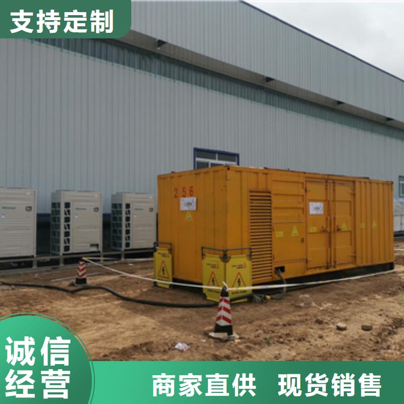 保电设备出租电话实体厂家支持定制