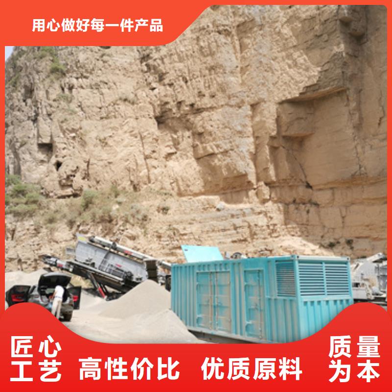 电源车出租可并机并网免运费厂家品控严格