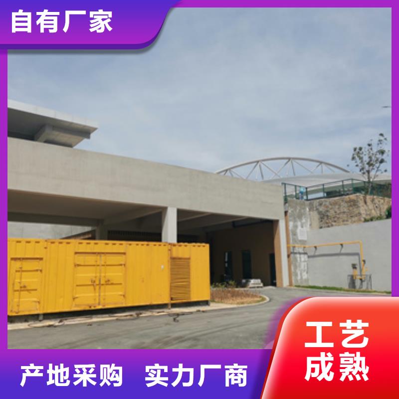发电车租赁本地生产厂家