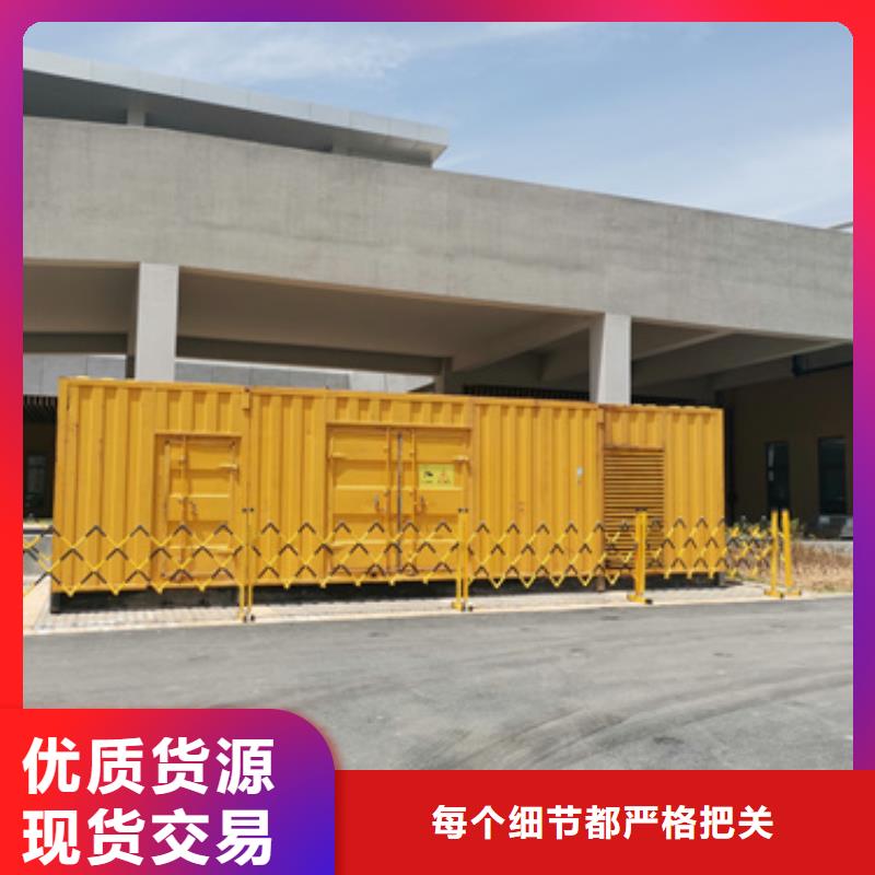 出租电源车可并机并网免运费好货有保障