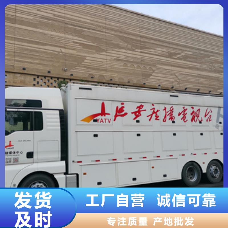 900KW电源车租赁当地品牌