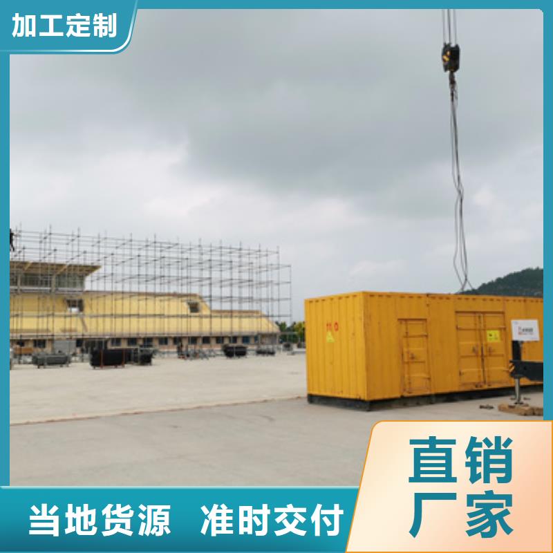 出租发电机电话本地供应商