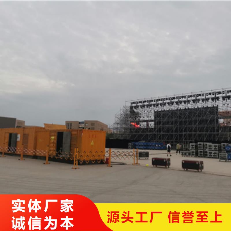 电力设备租赁性价比高货源充足本地经销商