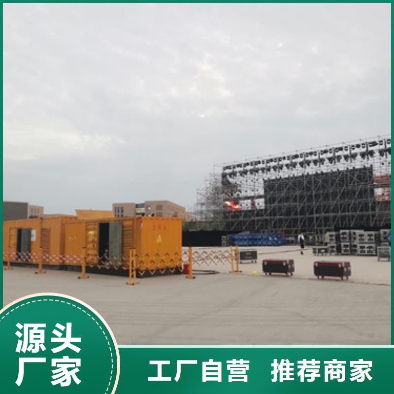 200KW发电机出租专业保电公司畅销当地
