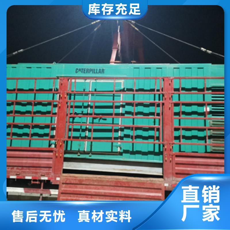 200千瓦发电机出租当地品牌