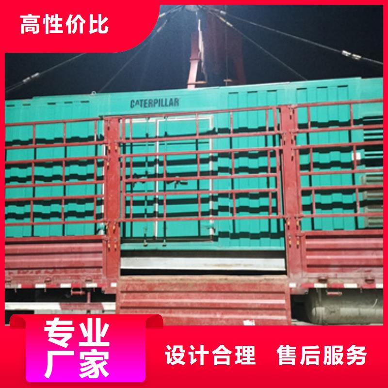 300千瓦发电机出租含税含运费厂家直销规格多样