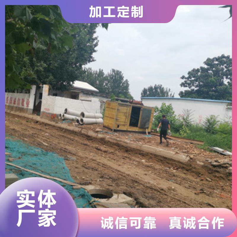 租变电站可并机并网免运费厂家自营