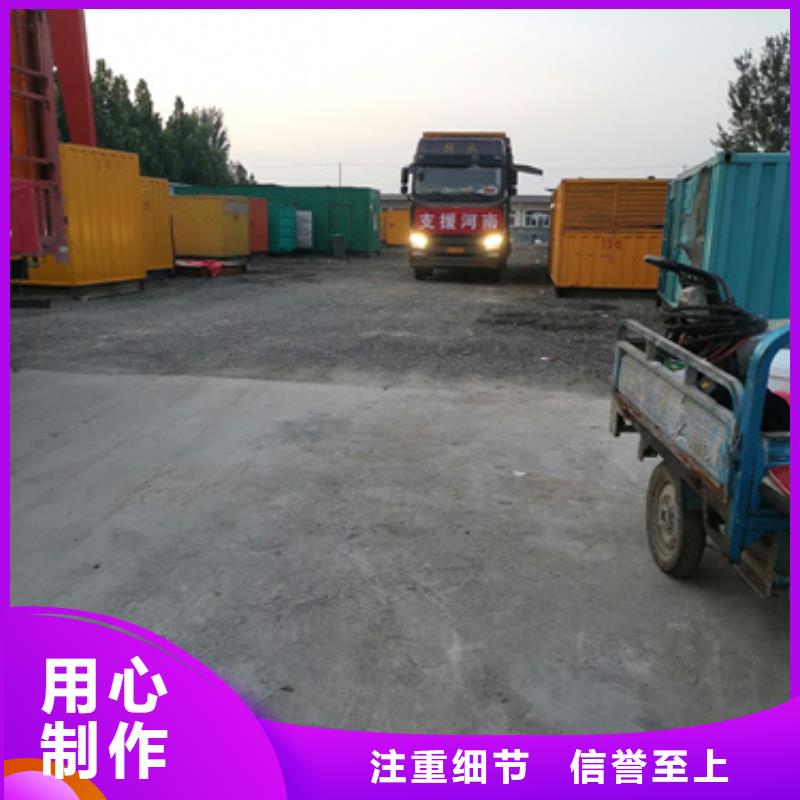 50KW发电机租赁性价比高货源充足当地生产商