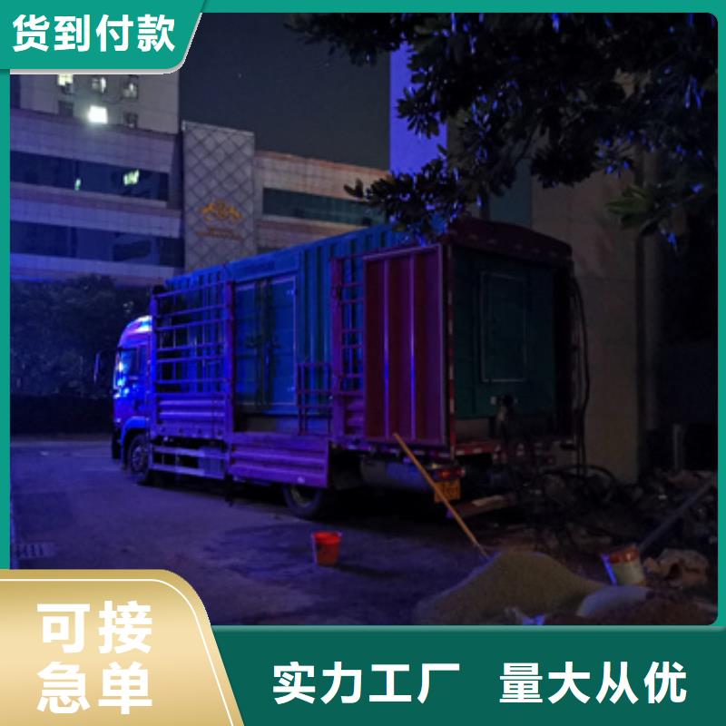 发电机租赁性价比高货源充足好品质售后无忧