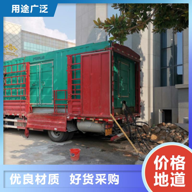 900KW发电机租赁实力工厂