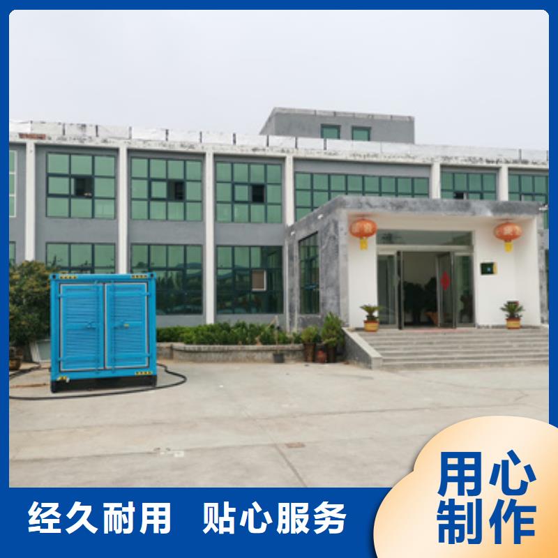发电机含运费电缆销售的是诚信
