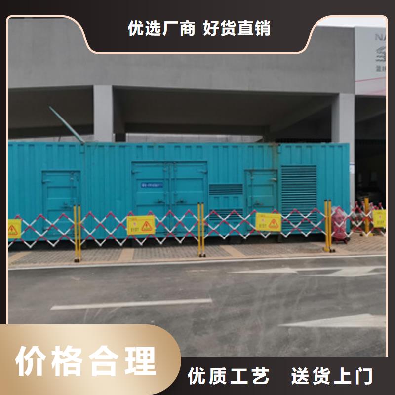 柴油发电机出租含运费电缆专业生产品质保证