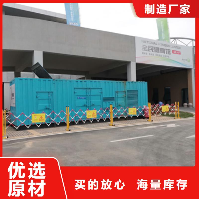高压发电车租赁含税含运费产地直销