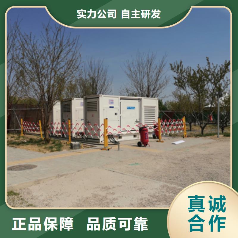 静音箱发电机出租可并机并网免运费规格型号全