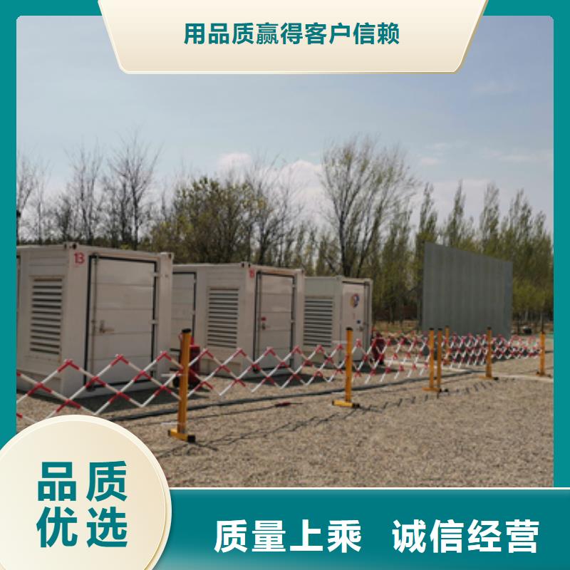 100千瓦发电车出租型号齐全货源充足精选优质材料