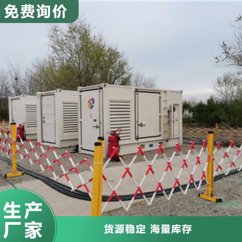 600KW电源车租赁当地服务商