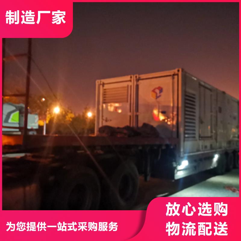 500KW电源车租赁性价比高货源充足专业生产制造厂