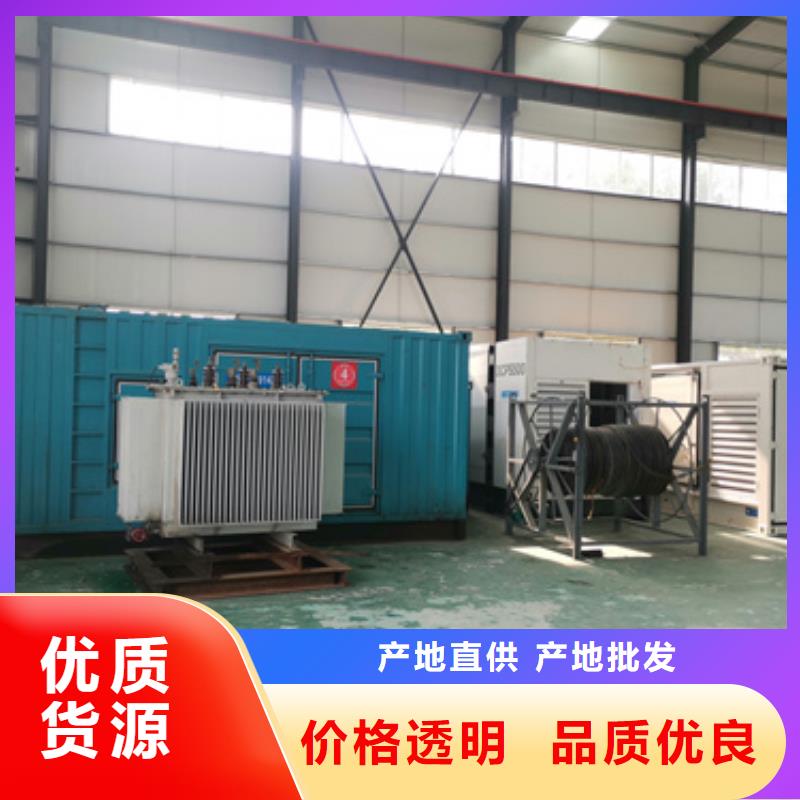 200KW发电机出租同城生产商