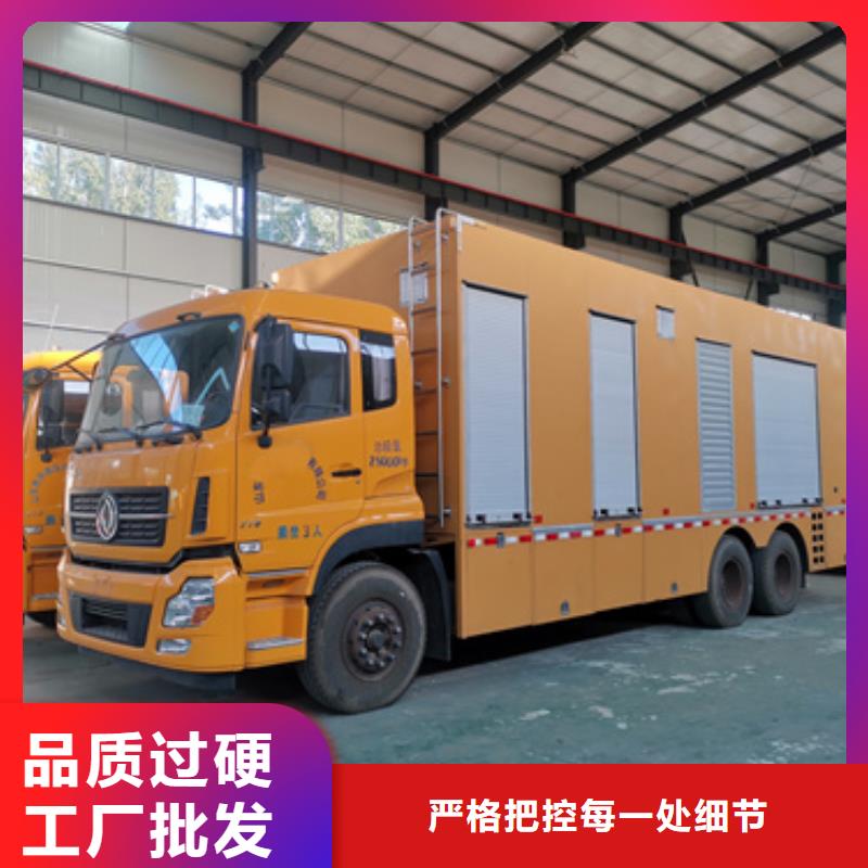 租应急发电车可并机并网免运费厂家经验丰富