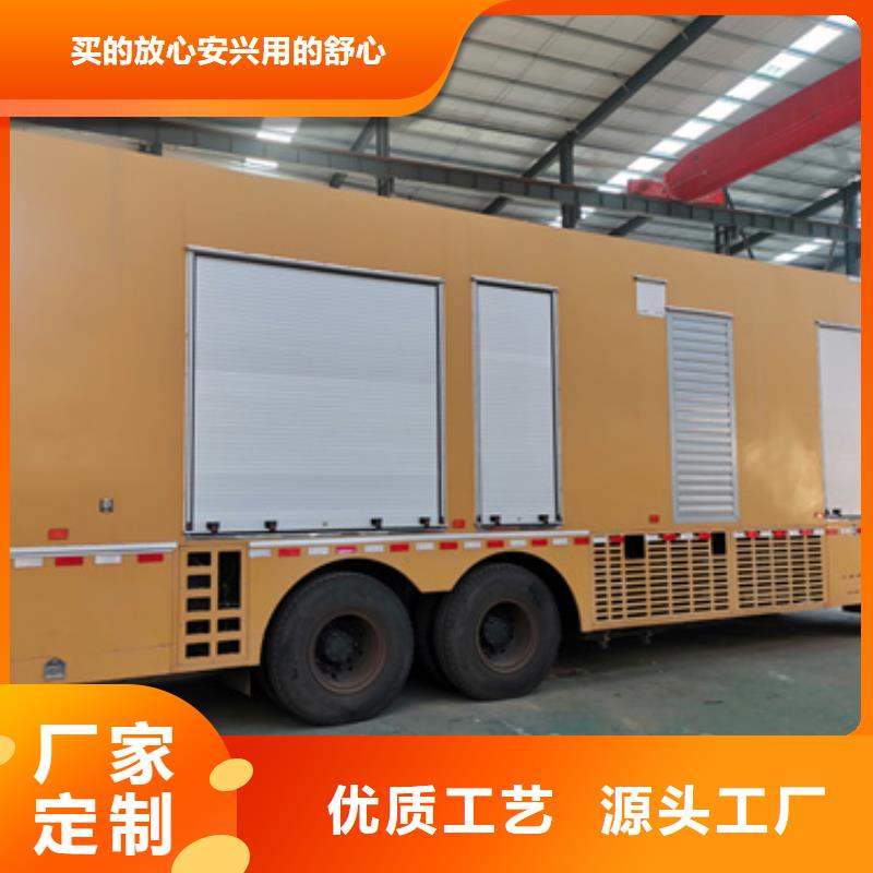 二手发电机销售电话产地采购