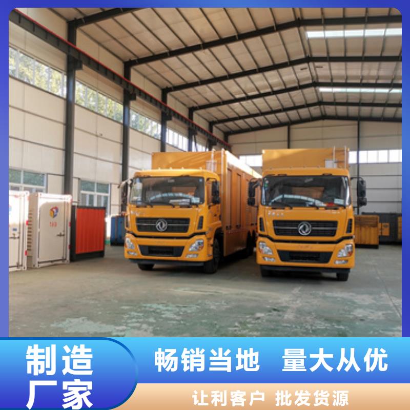 100KW应急电源车出租包运费当地货源