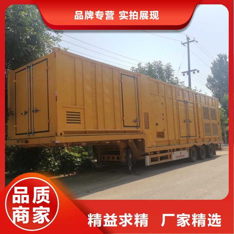 400KW发电机出租匠心品质