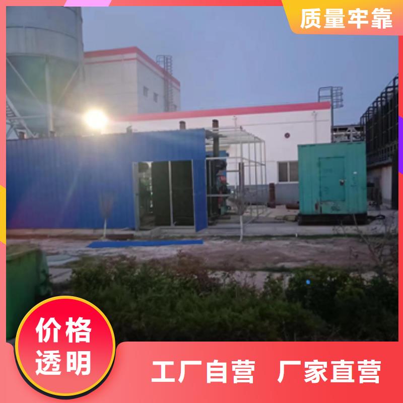 应急电源车出租同城供应商