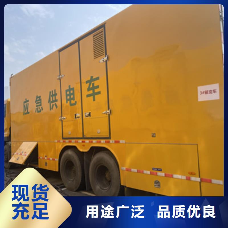 100千瓦发电车出租型号齐全货源充足款式新颖