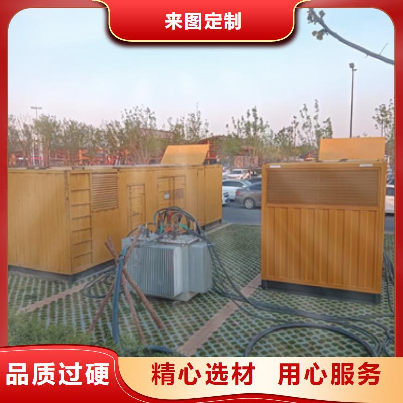 100千瓦发电机出租可并网可并机同城品牌