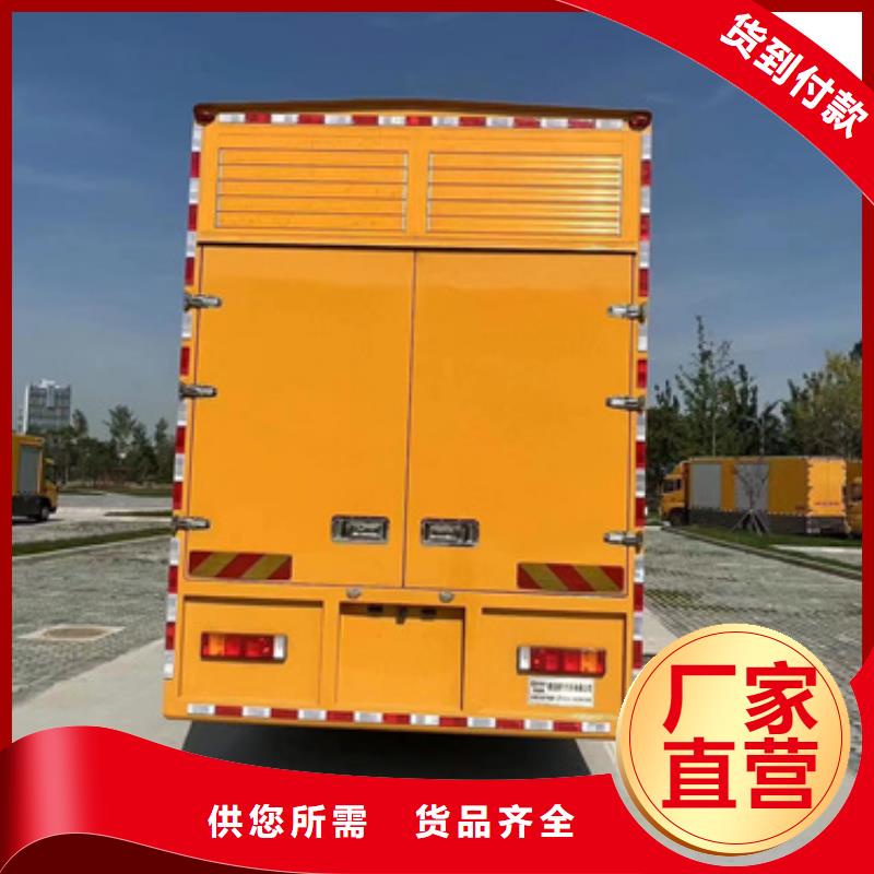 变压器租赁自主研发