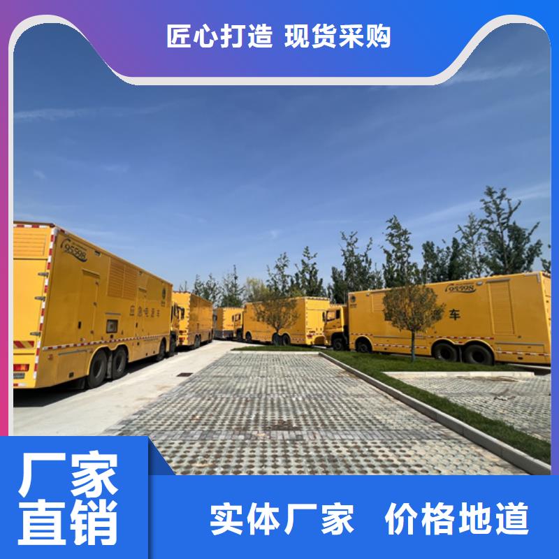 附近租发电车全国配送价格公道专业生产团队