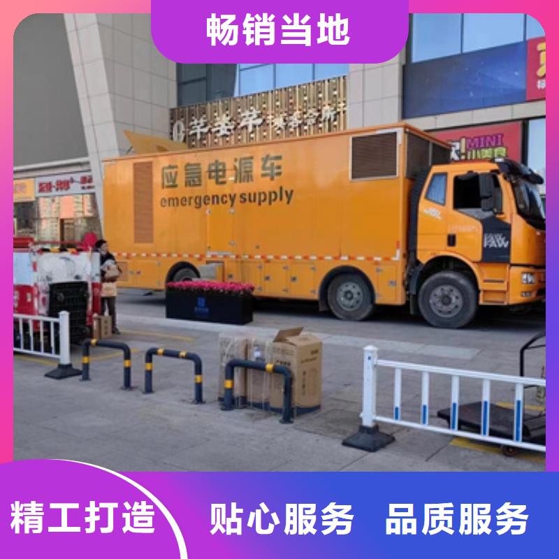 租应急发电车可并机并网免运费当地服务商