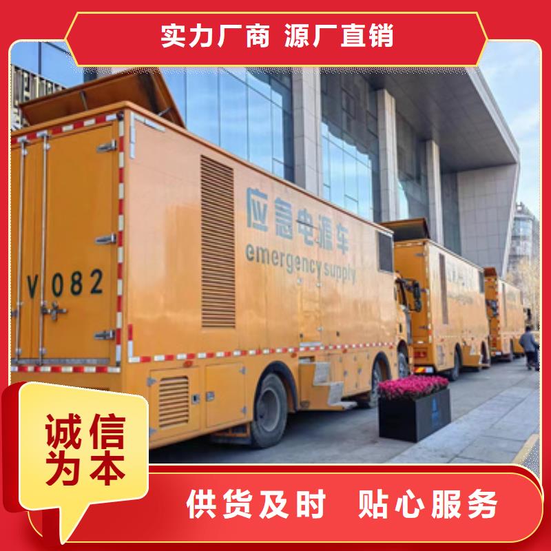 发电机出租电话包运费今日新品