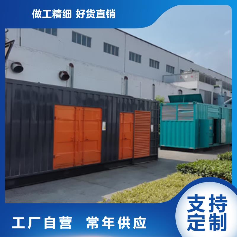 700KW发电机出租含税含运费同城生产厂家