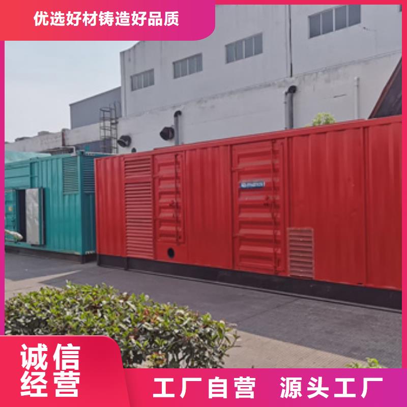 发电机出租含运费电缆同城供应商