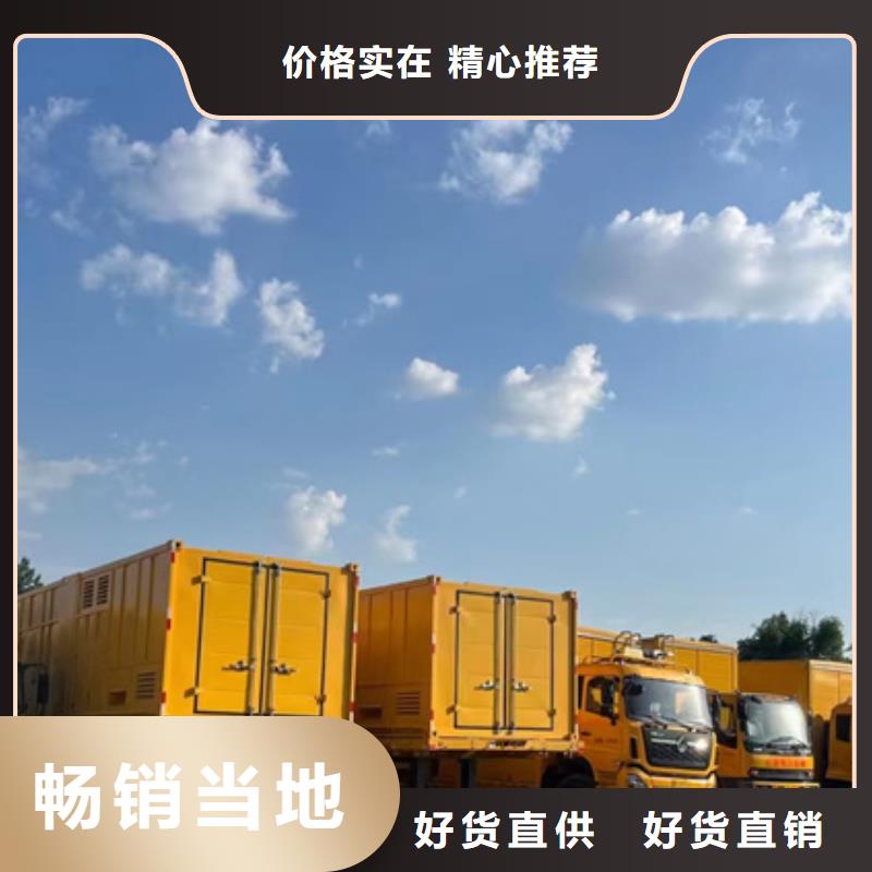 发电机出租全国配送价格公道一站式服务