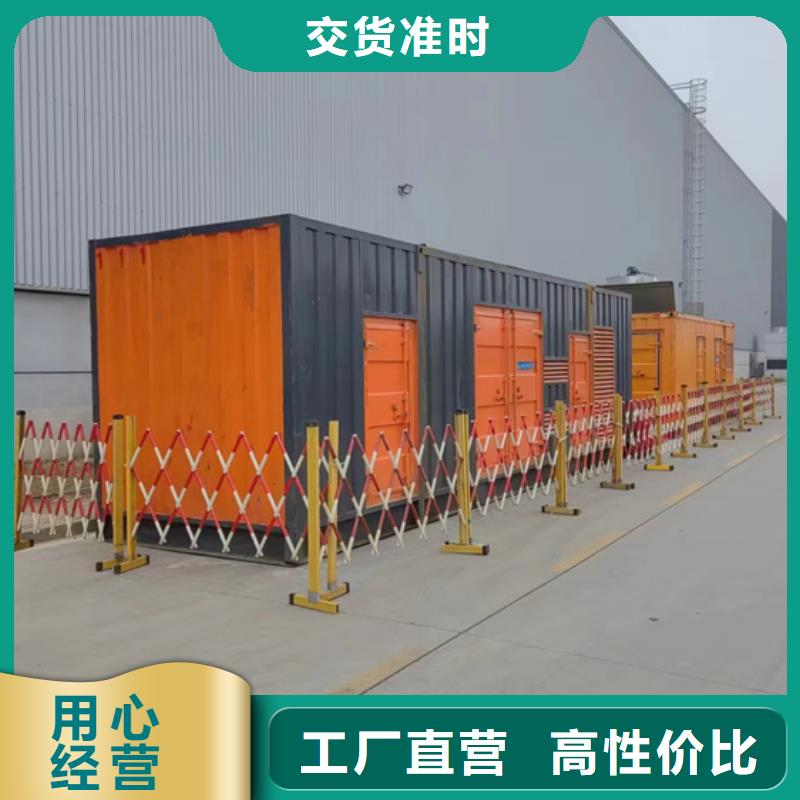 300千瓦发电机出租品质信得过