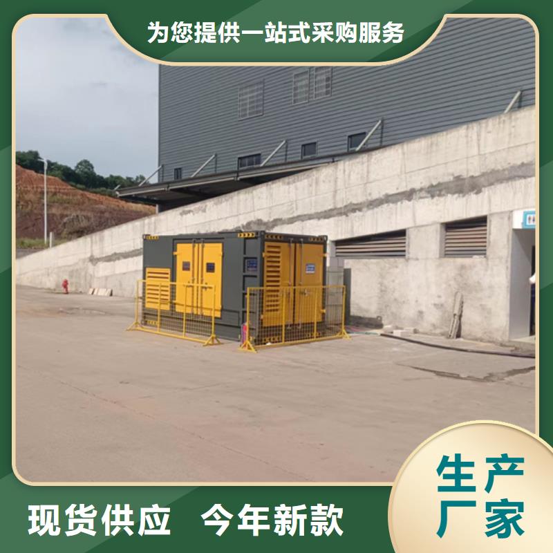 400KW发电车出租电话含电缆本地厂家值得信赖