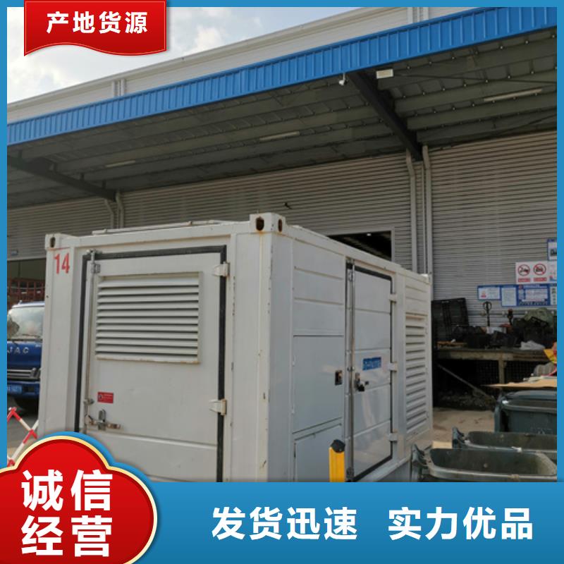 柴油发电机出租型号齐全货源充足同城公司
