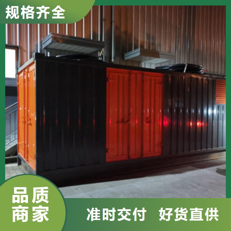 发电机出租公司含税含运费支持加工定制