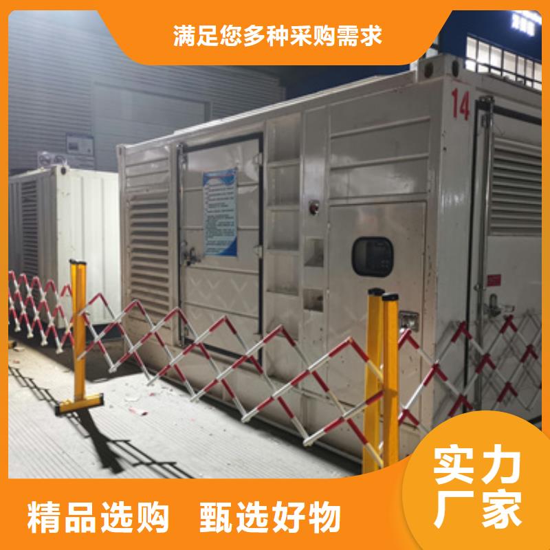 300KW电源车租赁同城经销商