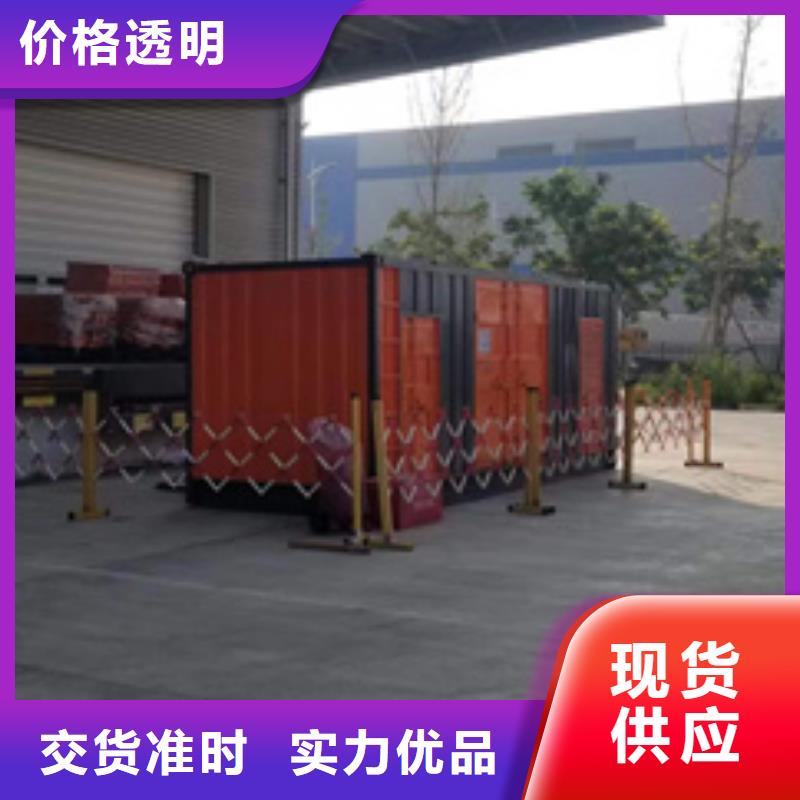 发电机厂家包运费的图文介绍