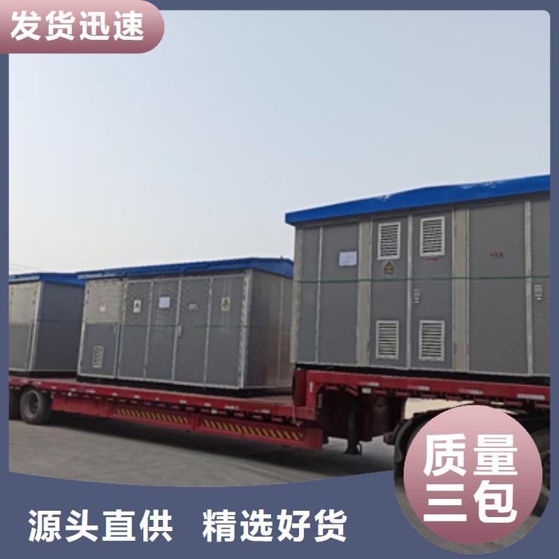 50千瓦发电机出租经验丰富品质可靠
