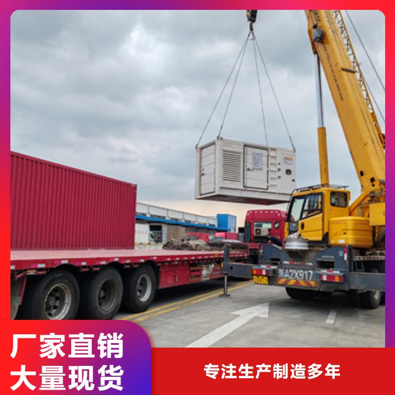 700KW电源车租赁厂家案例