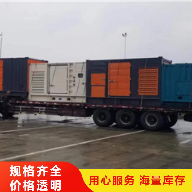 300KW发电机出租全国配送价格公道当地厂家
