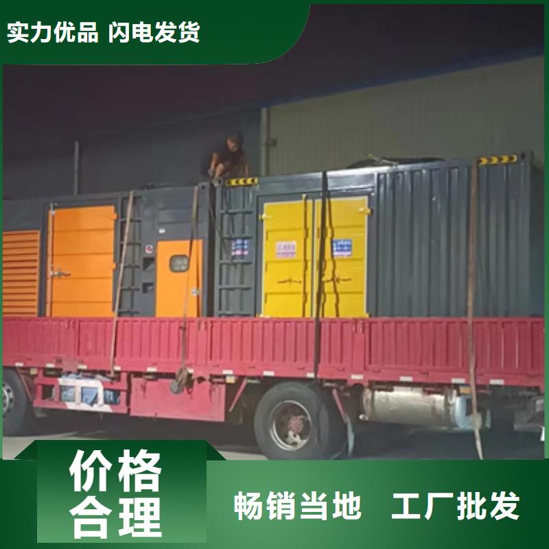 发电车租赁含税含运费好产品价格低